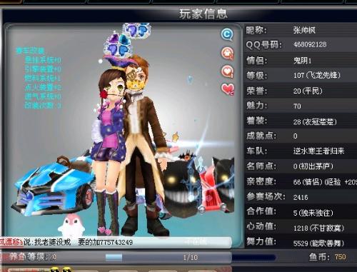 建设角度来 建设角度来