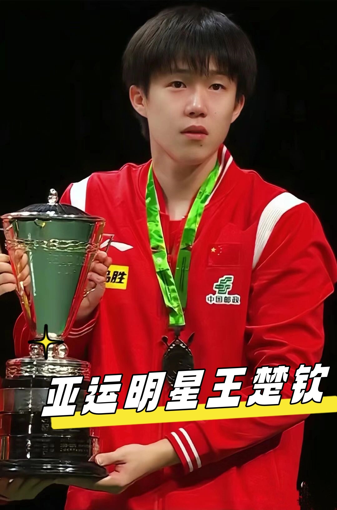 3荷尔斯泰 3荷尔斯泰